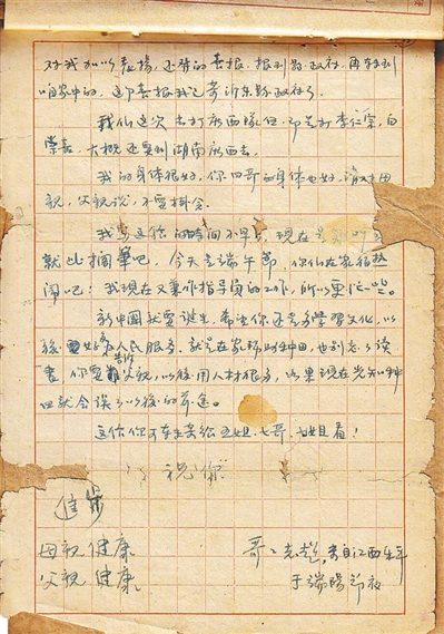 深度解析：战术演变与球队制胜之道 - 世界杯比分litai